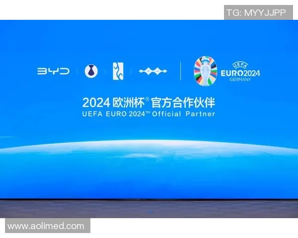 欧洲杯足球赛事转播技术创新