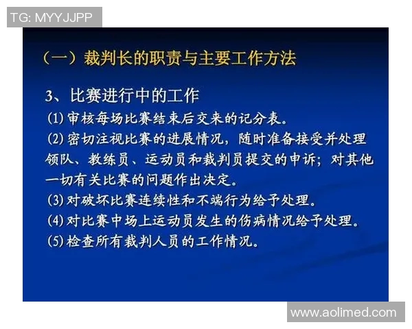 羽毛球训练技术革新与科学方法在提升运动员竞技水平中的应用研究